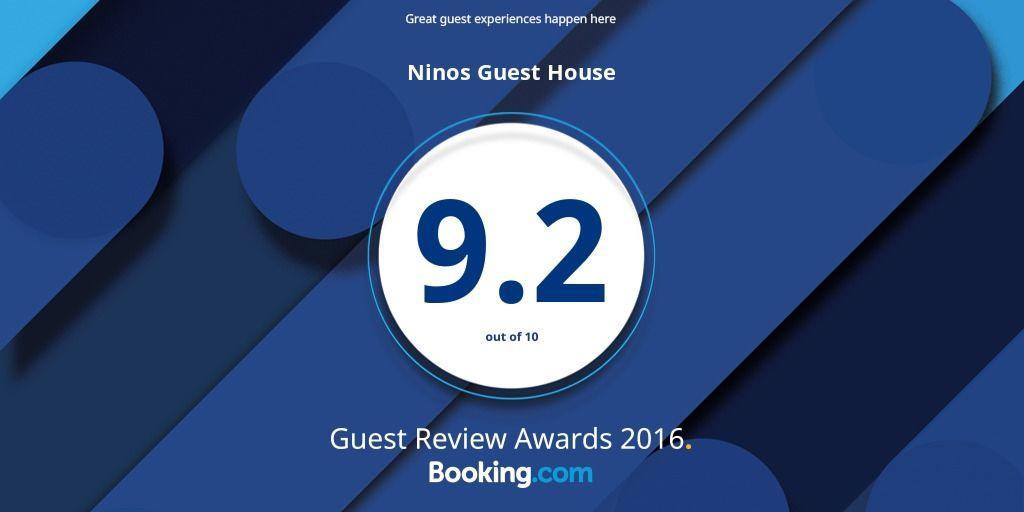 Nino'S Guest House 第比利斯 外观 照片